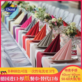 40cm�M��һ���Բ�ɫ���ͽ�Duni����ϲ�c���Y�ڲ�����͏d