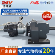 DSV��˹�����ʼ���ɲ���������﹤ҵ����Ť�ض�������ֱ��