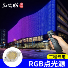 �c��Դ�����ˮled�߲����؟��⠝�b�����rgb5���ְ������R��