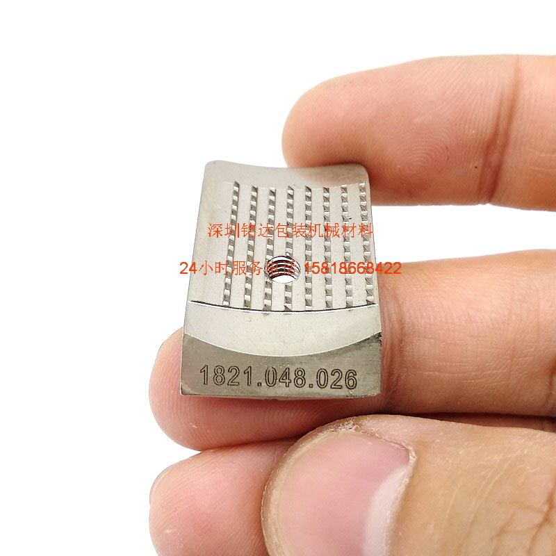 STB73打包机止滑片，53#止滑片，53号摩擦片，53#牙盘