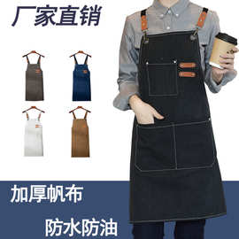 工厂批发加厚帆布围裙定制印字印logo咖啡美甲店外贸广告围裙订做