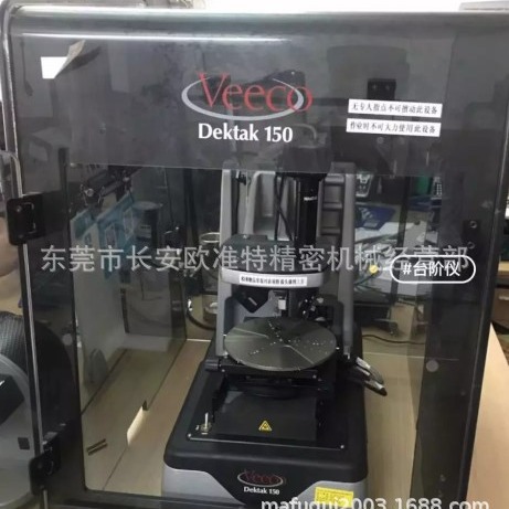 维修BRUKER DEKTAK150表面轮廓仪Dektak150 /DEKTAKXT 台阶仪定金