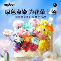 Mideer Milu 子供用ブルーミングフラワー ギフト 女の子用 手作り DIY 素材パッケージ 誕生日おもちゃ 6歳