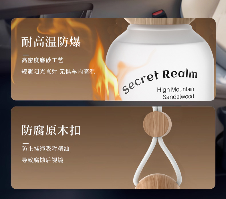 Perfume Diary Secret Realm Series Hanging Ornament Car Fragrance 8ml Long-Lasting Scent Car Air Freshener