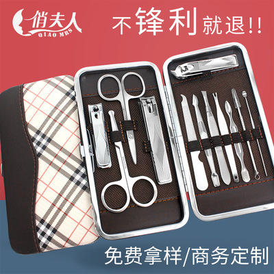 俏夫人指甲剪套裝指甲鉗指甲刀家用批發定制修腳美甲修甲禮品套裝