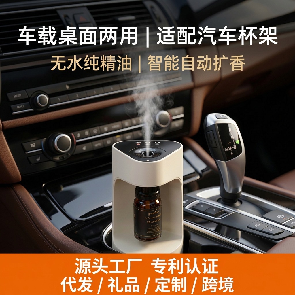Car Fragrance Diffuser USB Dual Power Cold Aroma Diffuser with Timer for Home, Office, and Car Use