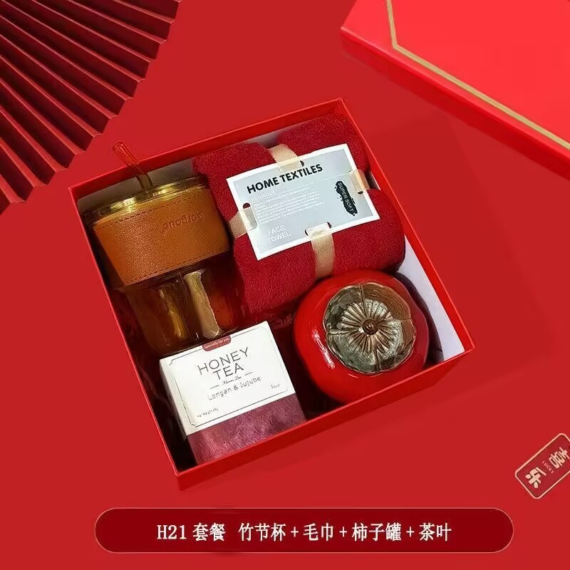 企业伴手礼送客户活动公司商务礼品杯子开业礼物礼盒套装可印logo|undefined