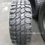 真空37x1350r26越野车轮胎