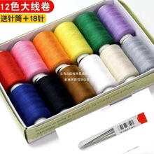 ��}��ɫ�ֿp�¾����402�����b�·��p�aDIY�ֹ��p�x����ֵ���