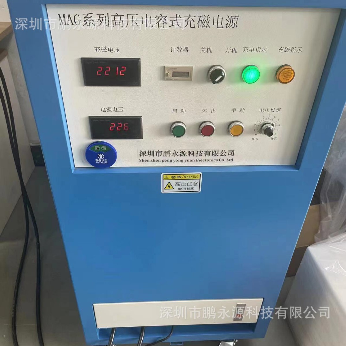 Máquina de magnetización de motor Accesorio de magnetización multipolar Máquina de perforación magnética fuerte Rotor de motor Máquina de magnetización Rotor interno y externo