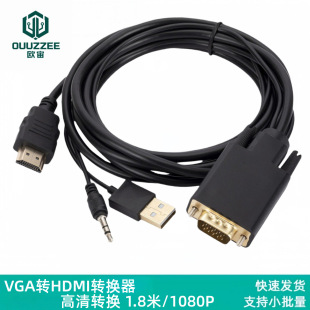 1.8��VGA�DHDMI�D�Q�������^�����l������X���C�B�Ӿ��@ʾ���ҕ