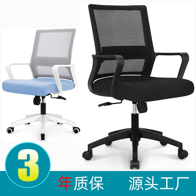 Factory direct off -office chair Xiaoyao Jiujiu computer chair House…