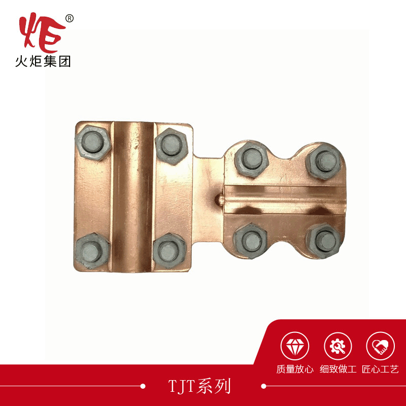 厂家批发  铜T型线夹TJT电力金具 单导线T型线夹电缆连接耐张线夹
