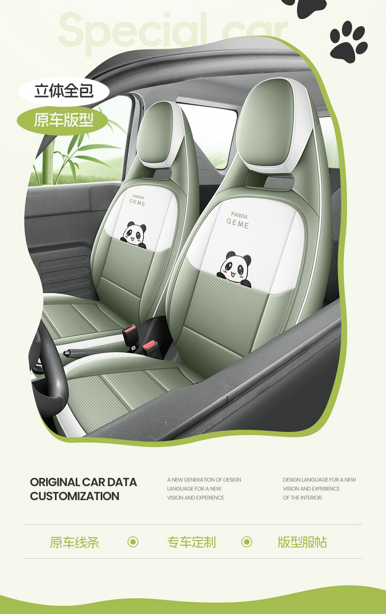 Suitable for Geely Panda Mini All-Inclusive Seat Cover 25 Models Knight Kart Cushion 24 Years Mini Special Seat Cover