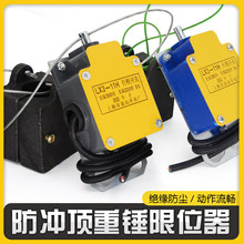 늄Ӻ��JLX3-11H�����N���_��г��_�P���� �X�� ��̖ �߶���λ��