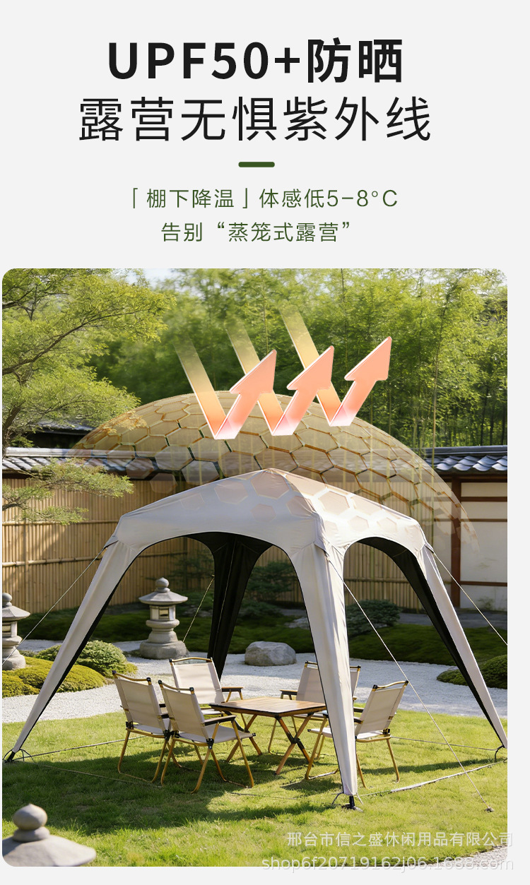 Factory wholesale 2-in-1 instant setup waterproof and sun-proof outdoor camping canopy tent