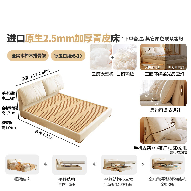 스마트 버전/2.5mm 두께의 청색 가죽/너도밤나무 원목 랙 프레임 [다기능 USB + 다운 조절 가능 등받이 가방 + 휴대폰 홀더 + 플로팅 센서 라이트]