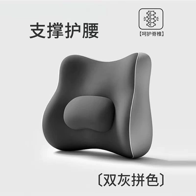 Long Sitting Car Lumbar – Waist support - double-gray-color-matching-one-size-fits-all