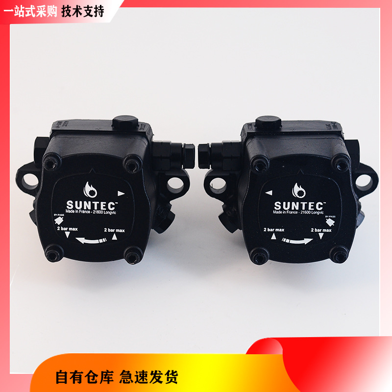 SUNTEC原装桑泰克油泵AJ6AC/AJ6CC 百得燃烧器BTL160P专用油泵