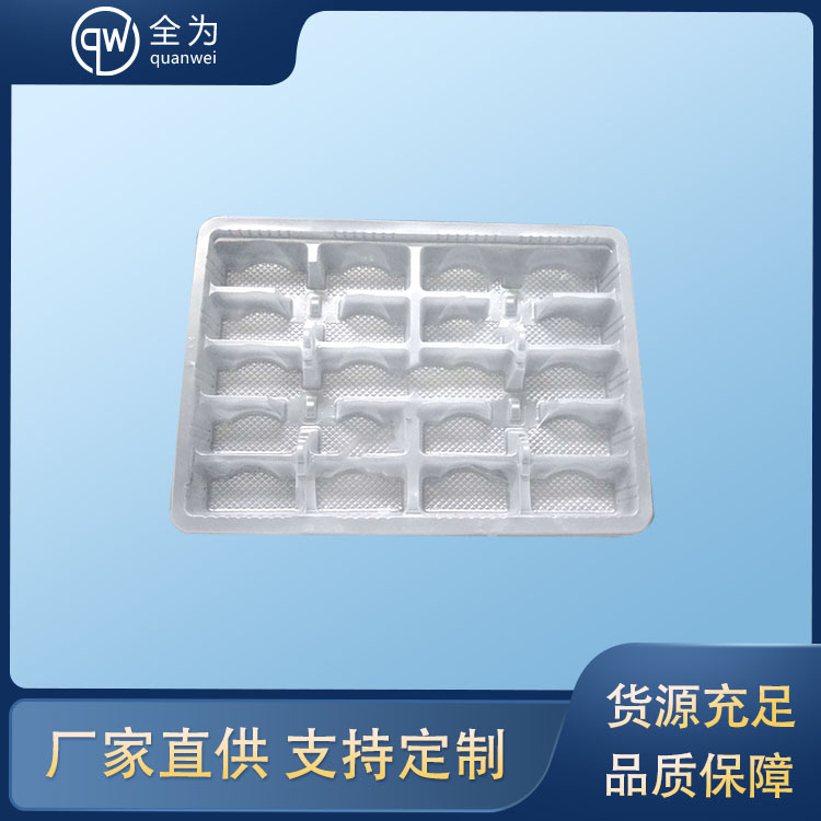20格水饺包装盒速冻饺子托盘一次性食品PP盒防挤压饺子塑料盒无盖