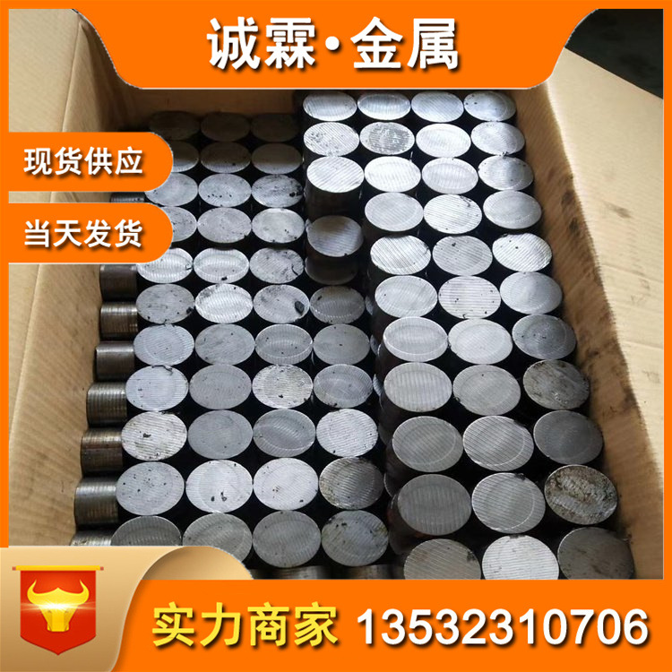 HT250灰口铸铁棒  HT200灰铁 HT150铸铁板 水平连铸灰口铸铁