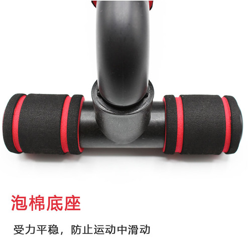 H-type push-up stand indoor fitness equipment pectoral muscle training push-up stand I-shaped push-up stand