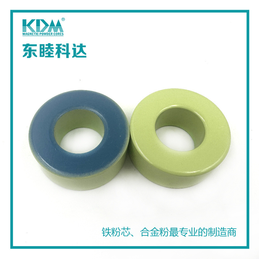 【经销科达磁环】KT250-52 科达铁粉芯磁环 蓝绿磁环大规格尺寸