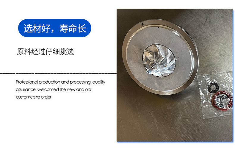 Car Turbocharger Milling Impeller Movement Suitable for Audi Auto Parts 831157 Engine System Supercharger