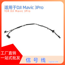 �m��DJI��Mavic3Pro �̨��̖�� Mavic3Pro�o�˙C��̖���S����