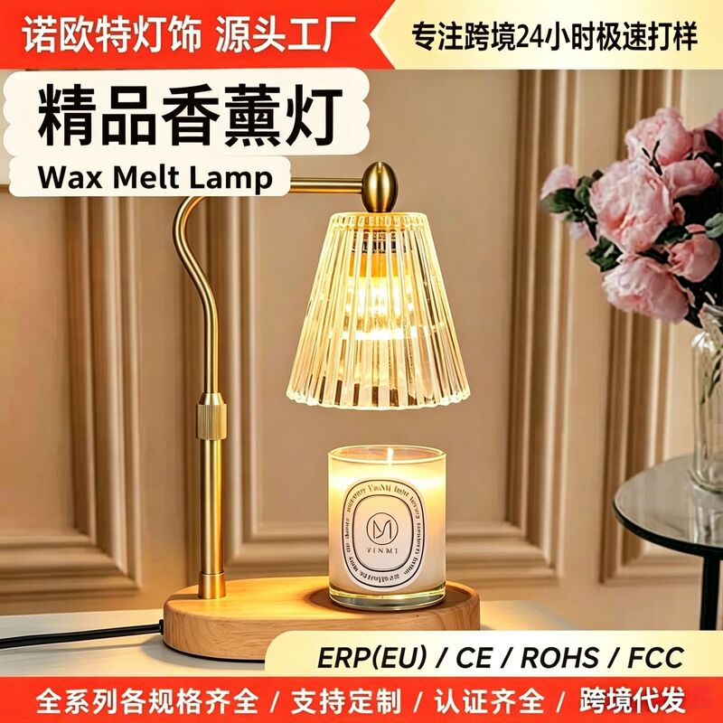 European-Style Ins-Style Aromatherapy Lamp Essential Oil Lamp with Us Patent, Warm Birthday Gift, Cross-Border Bedroom Bedside Wax Melting Lamp
