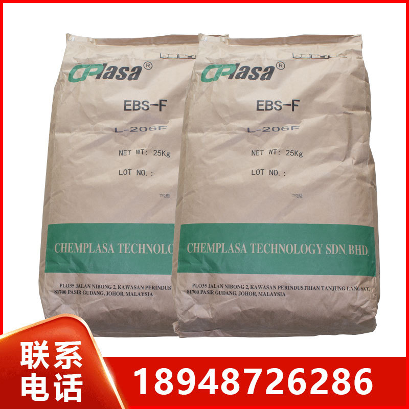 马来西亚 乙撑双脂酰胺 分散剂 EBS润滑剂 EBS-F脱模剂