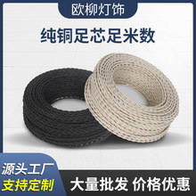 DIY늾�̨��������ɫ��������͹��p�g�Դ��0.75ƽ���黨����