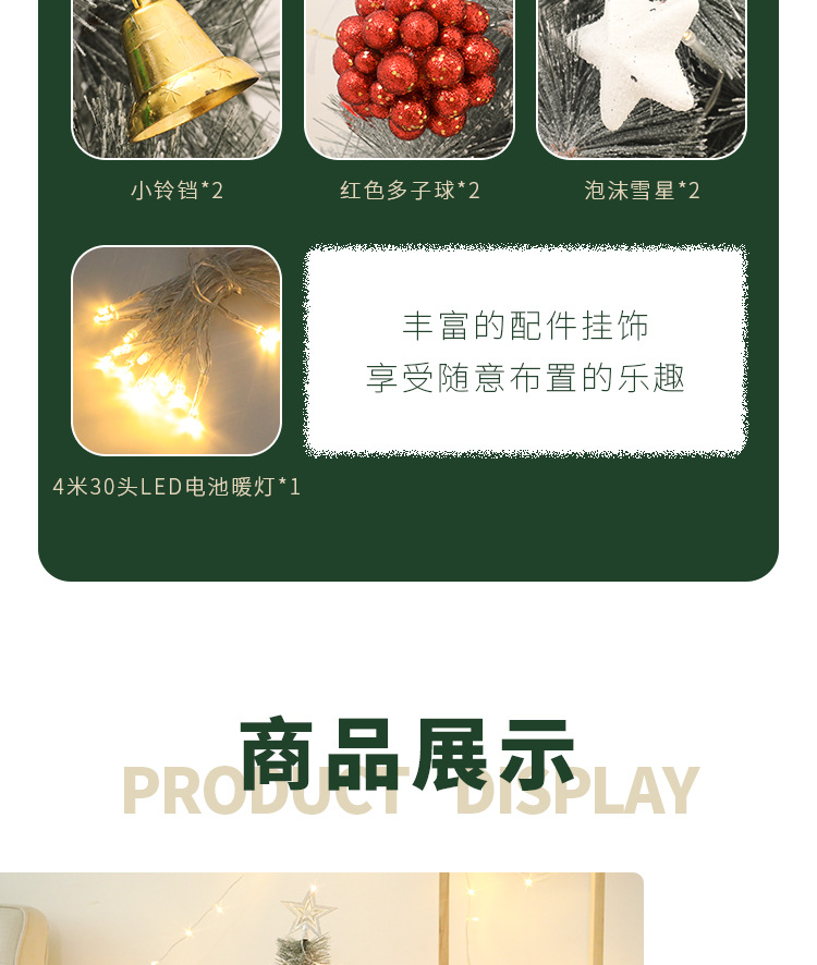 详情页_07.jpg