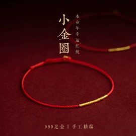 黄金手饰;金属工艺品;黄金项饰