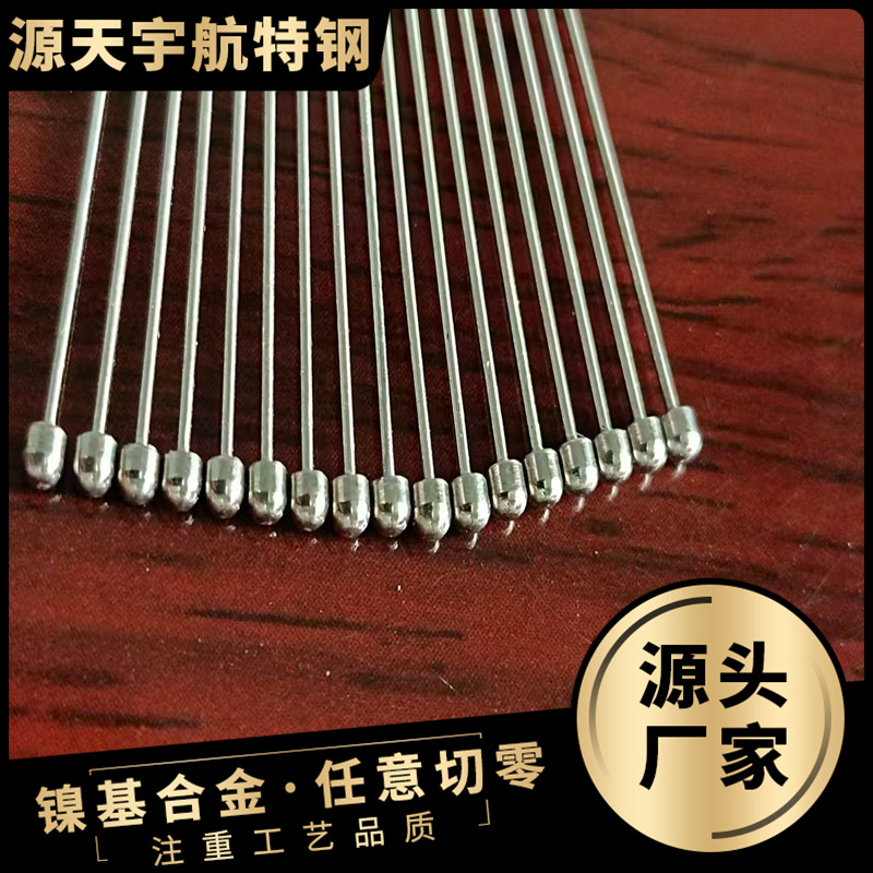 镍钛合金导针 超弹性现货 支持打样 镍钛形状记忆合金针