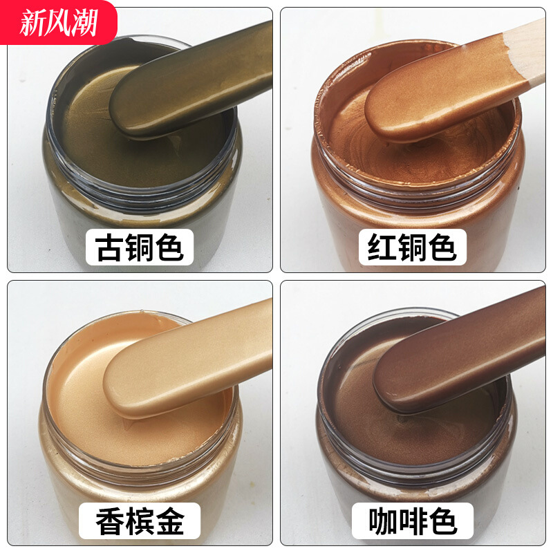 古铜色漆金属漆红铜咖啡色油漆铁栏杆翻新防锈漆防腐户外防水防晒