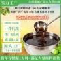 海南大溪植物源头原浆