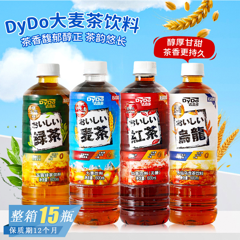 Dydo Da Yi Duo Black Tea Barley Tea Beverage 600ml Whole Box Reduced Sugar Barley Fragrance Beverage Wholesale Low Sugar Dydo Da Yi Duo Black Tea Barley Tea Beverage 600ml Whole Box Reduced Sugar Barley Fragrance Beverage Wholesale Low Sugar