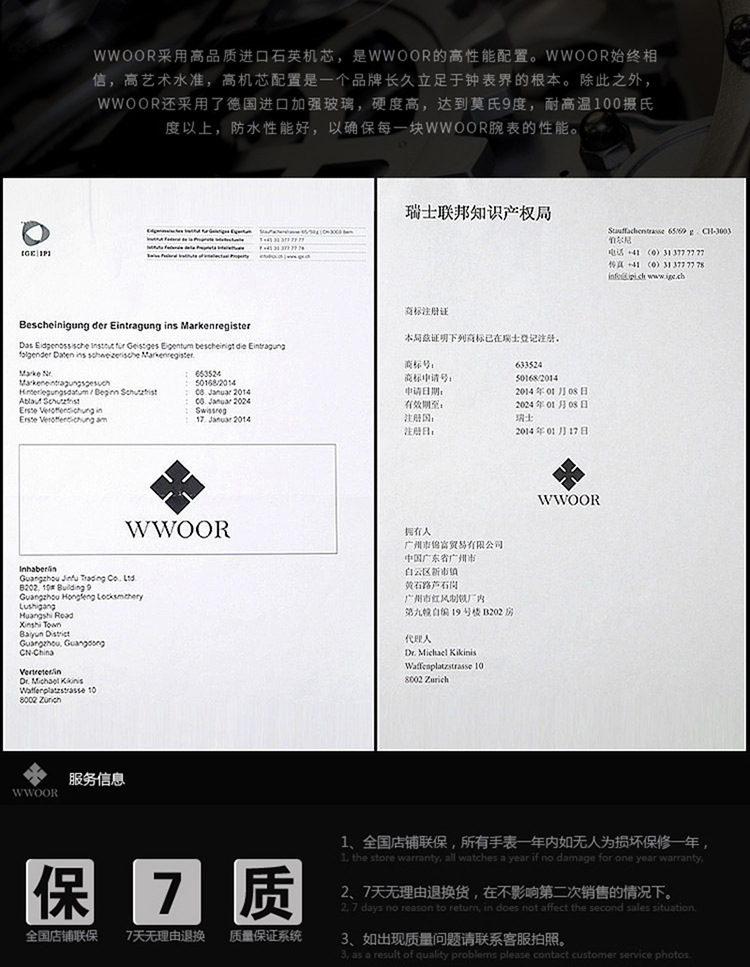 Chinese introduction 3