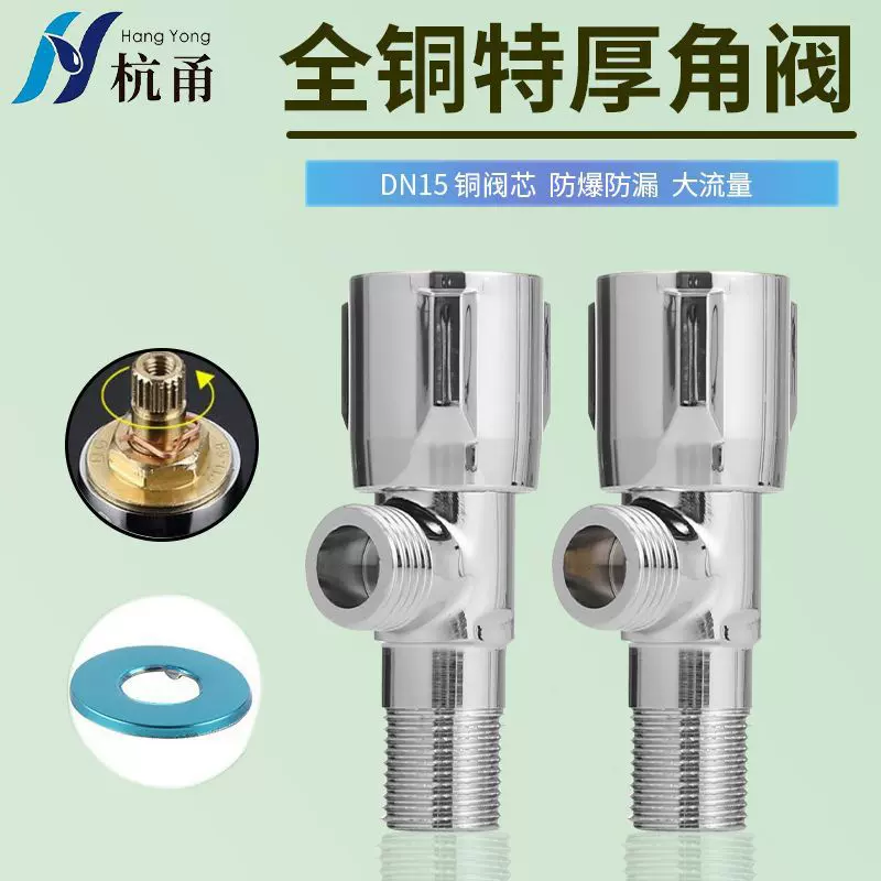 全铜特厚八字角阀马桶进水阀热水器冷热水进出快开八字阀三角阀