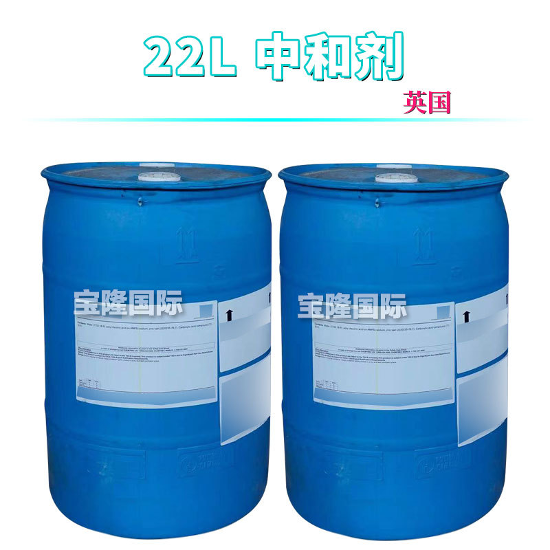 英国 Zinador 22L 气味中和剂 异味中和剂 除臭剂 聚合锌络合物