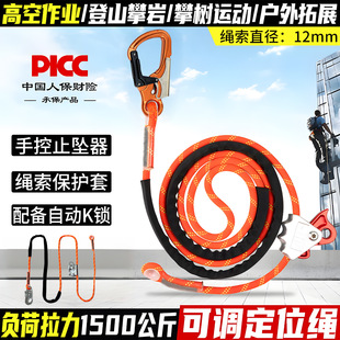 ���{����λ�������䰲ȫ�K���i��ץ�K���ֿ�ֹ�����߿����I���o��