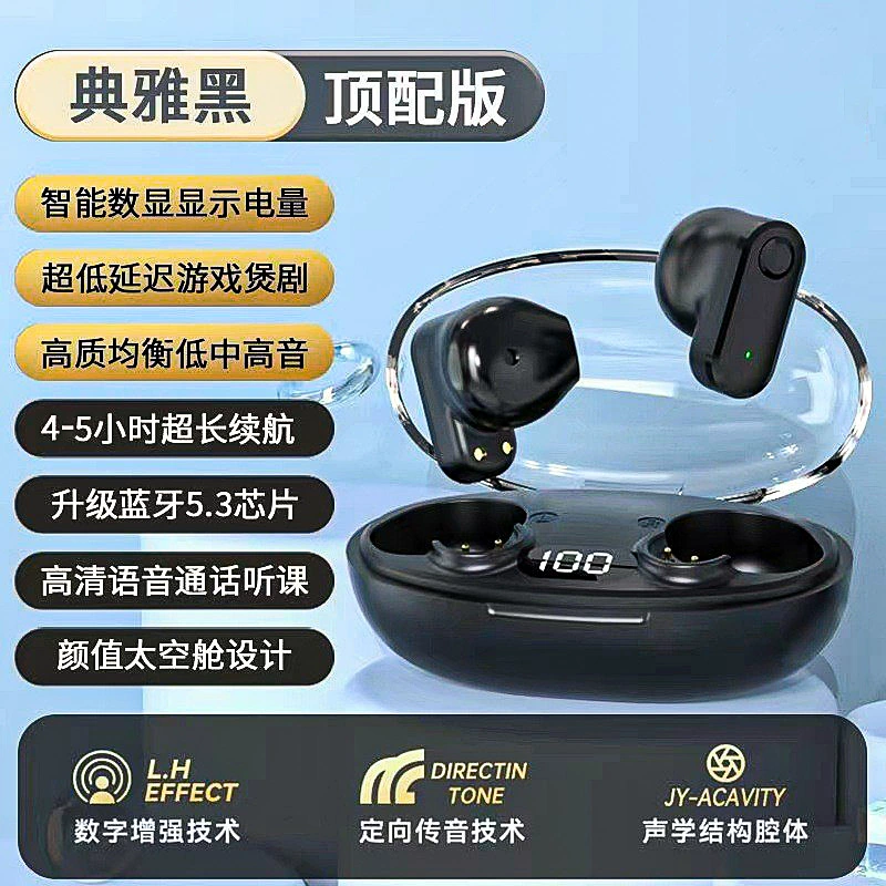 Новая модель T89 для внешней торговли, частная TWS беспроводная Bluetooth гарнитура, короткий корпус, полу-вкладыши, шумоподавление, для музыки и игр