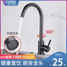���P䓺�ɫ�N�����ˮ���^�S�~ˮ��ϴ����ϴ��ط��R�����D����ˮ