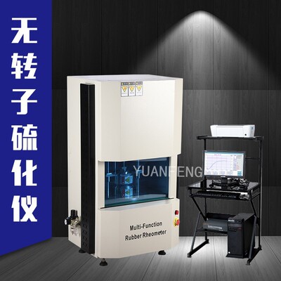 Computer vulcanizer Jiangdu Vulcanizing machine Manufactor computer Vulcanizer Use