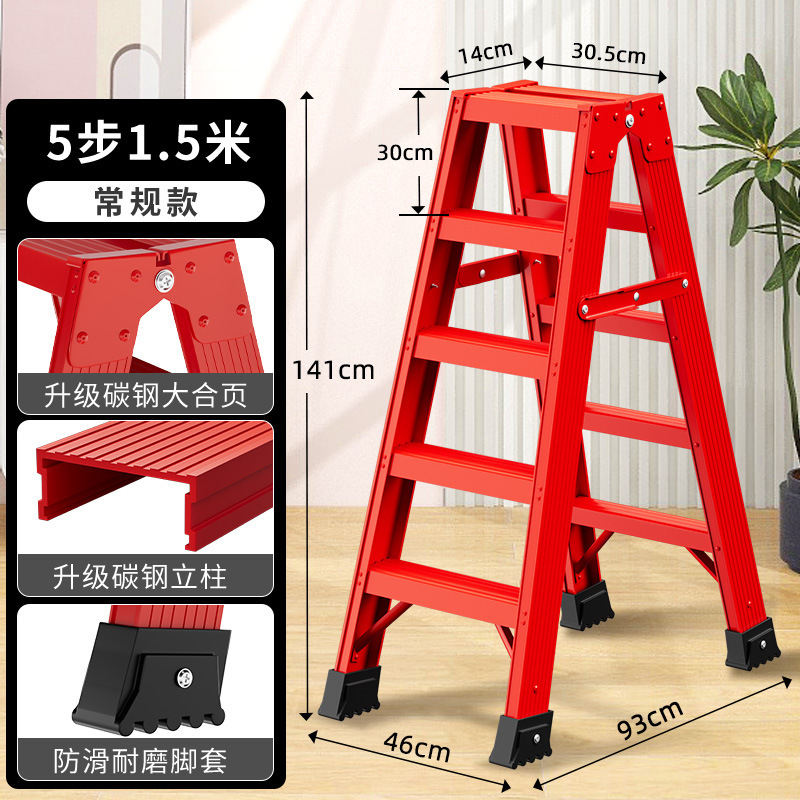 新築祝い家庭用折りたたみはしごヘリンボーンはしご赤いスチールはしご厚みのある滑り止めはしごエンジニアリングエスカレーターメーカー|undefined