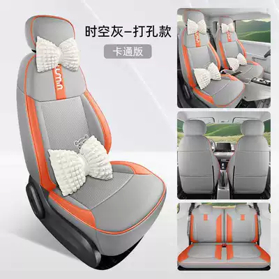 Corn Special Car Seat Cover Modelə uyğun (Original) oturacaq örtükləri - time-and-space-gray-cartoon-version-full-leather-note-model-year