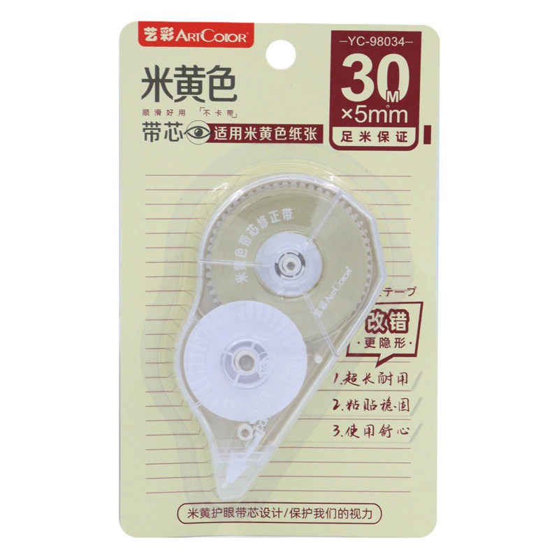Бежевая Корректирующая лента с сердечником 30 м для учеников начальной школы с лентой непрерывной коррекции большой емкости доступная простая карта