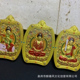 冰箱贴;佛牌;金属工艺品
