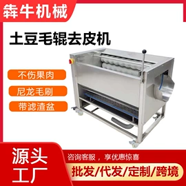 肉品加工设备;其他食品加工;休闲食品加工